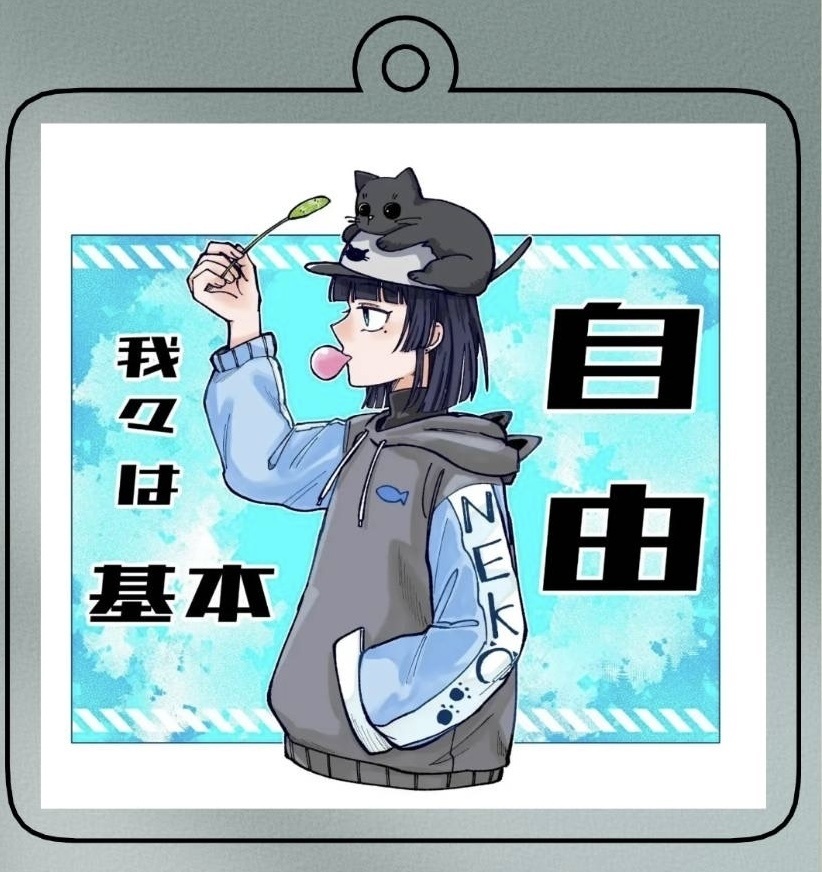 オーロラアクリルキーホルダー