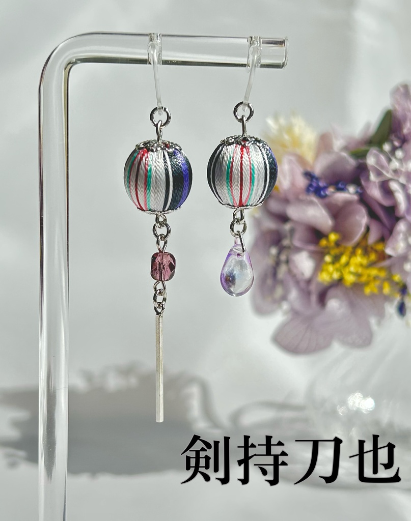 🌈🕒 咎人イメージアクセサリー