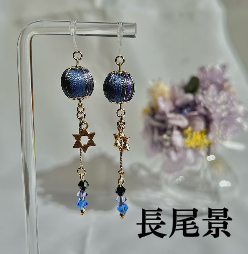 🌈🕒 VΔLZイメージアクセサリー