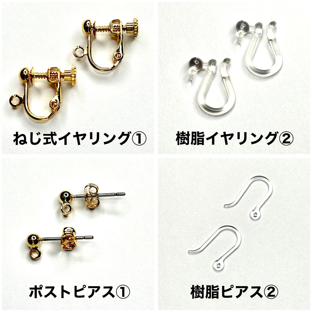 🌈🕒 星川サライメージアクセサリー