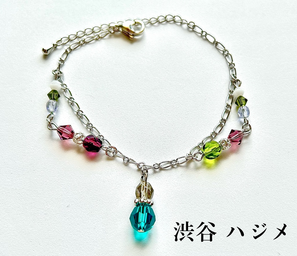 🌈🕒 イメージブレスレット