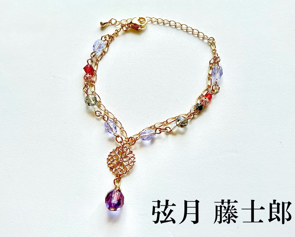 🌈🕒 イメージブレスレット