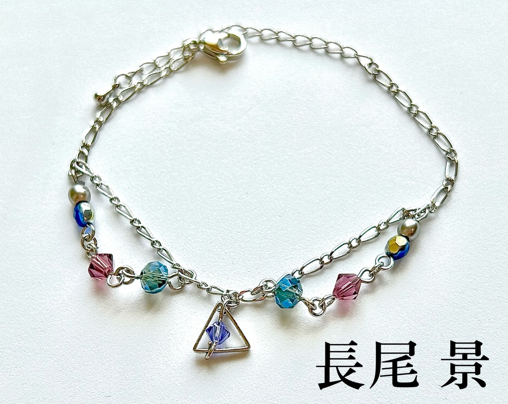 🌈🕒 イメージブレスレット