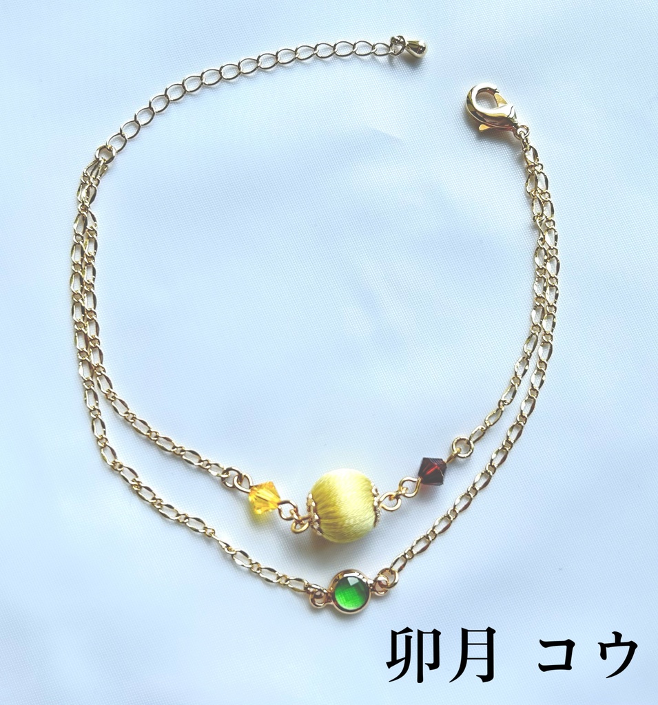 🌈🕒 ルザキンイメージブレスレット