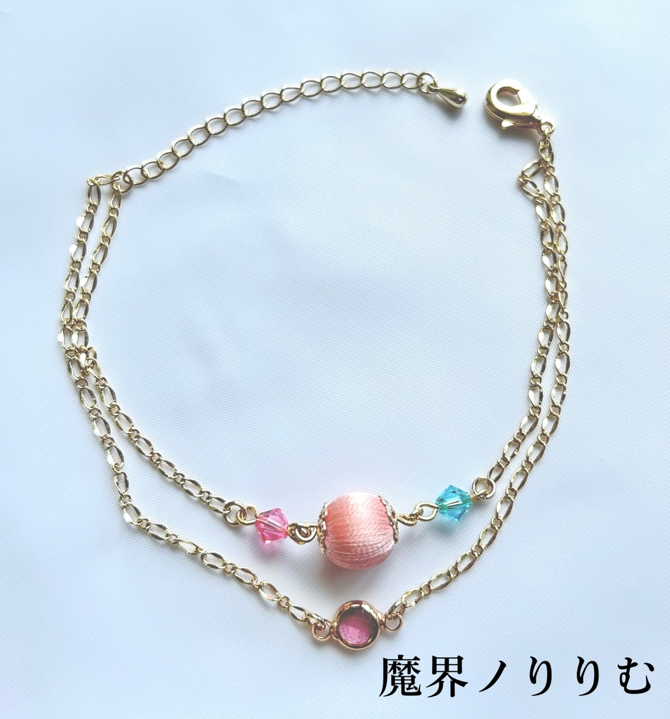 🌈🕒 ルザキンイメージブレスレット