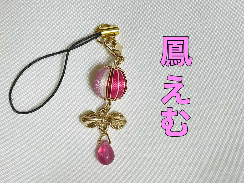 プロセカ ワンダショイメージチャーム