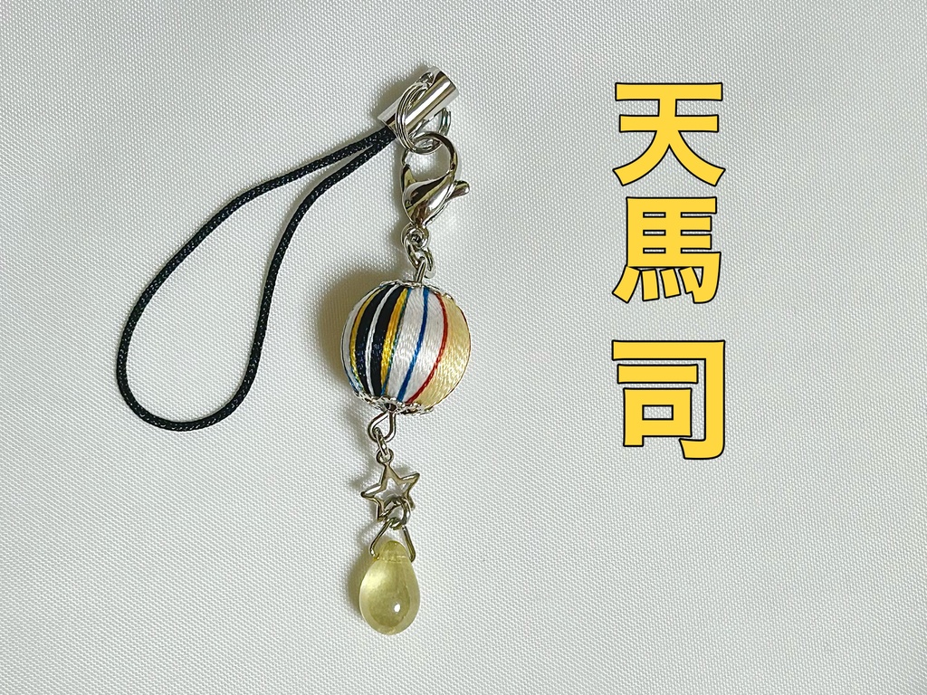 プロセカ ワンダショイメージチャーム