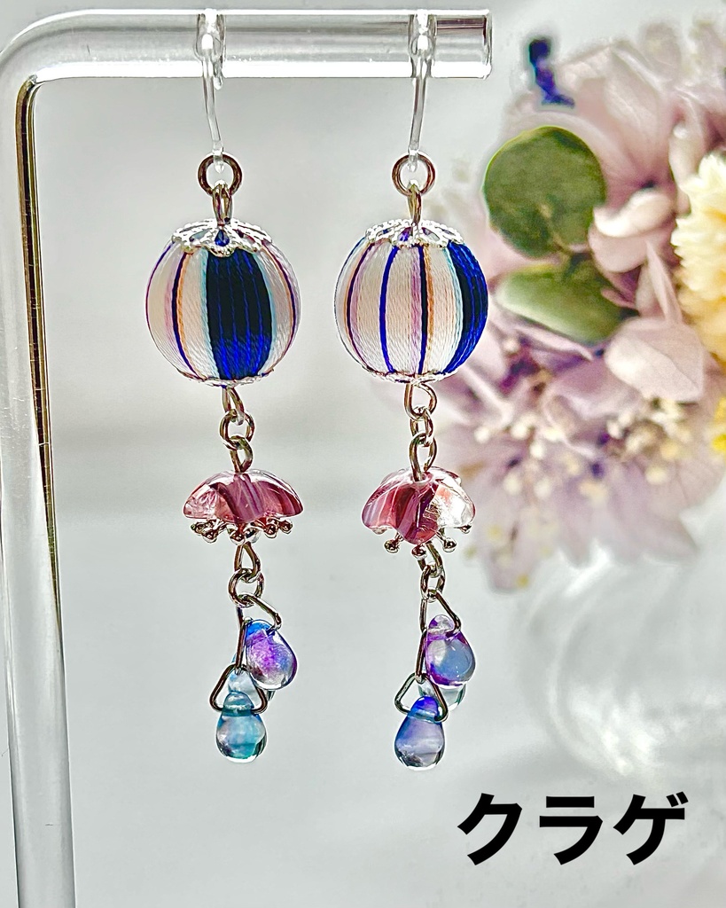 プロセカ 神代類モチーフアクセサリー