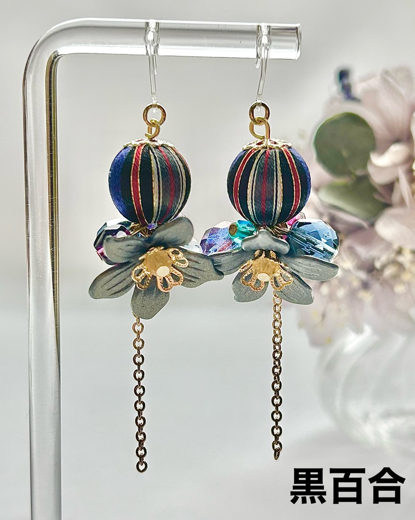 プロセカ 神代類モチーフアクセサリー