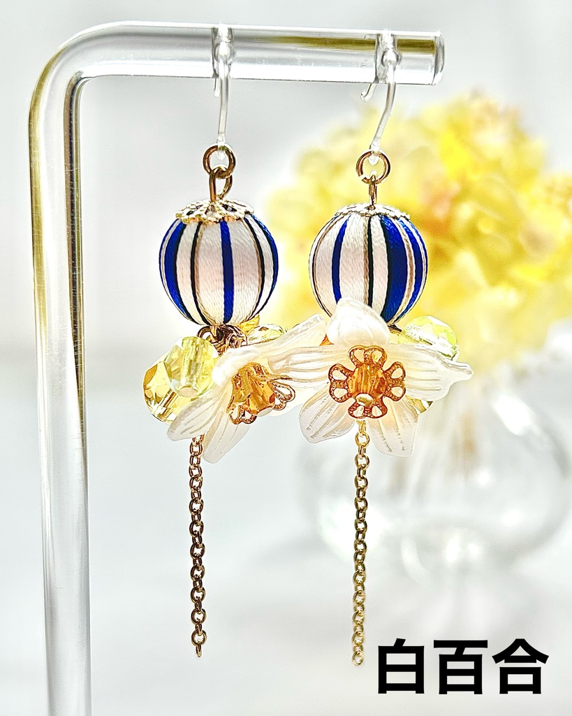 プロセカ 天馬司モチーフアクセサリー