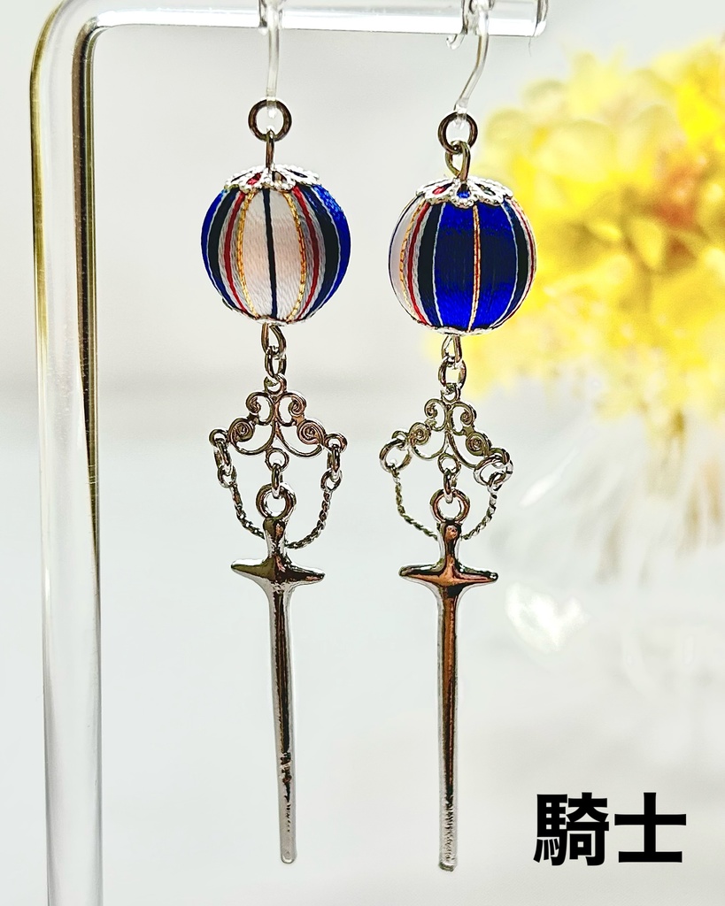 プロセカ 天馬司モチーフアクセサリー