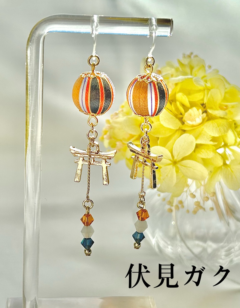 🌈🕒 ハピトリイメージアクセサリー