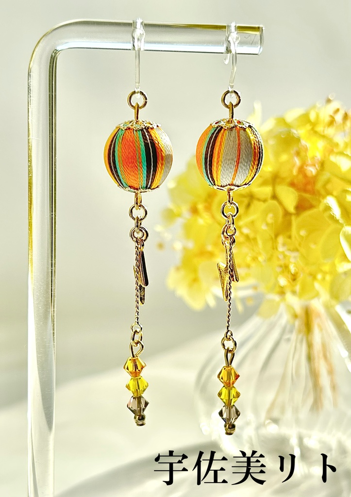 🌈🕒 Oriensイメージアクセサリー