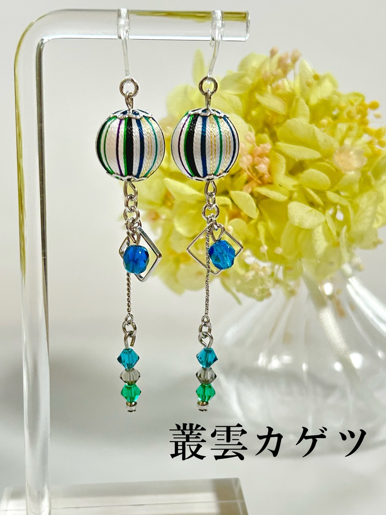 🌈🕒 Dyticaイメージアクセサリー