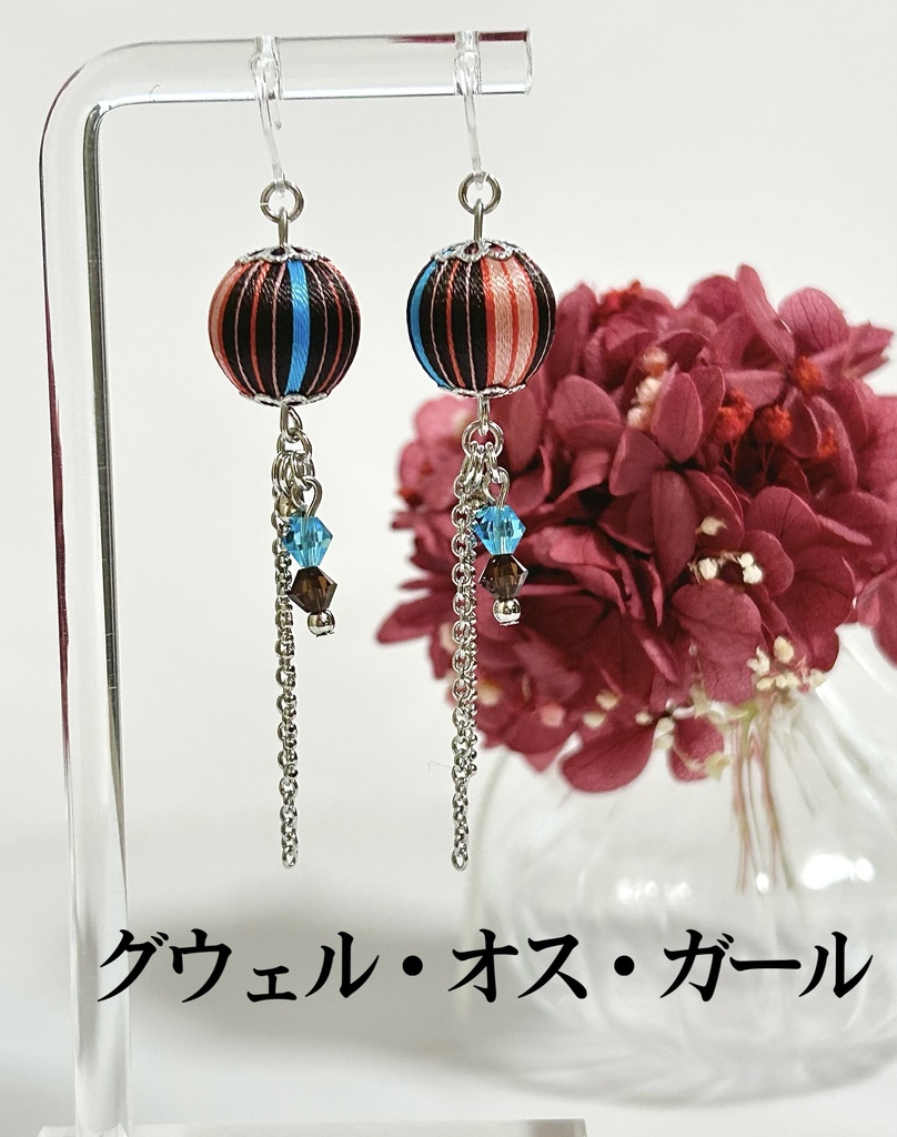 🌈🕒 夜王国イメージアクセサリー