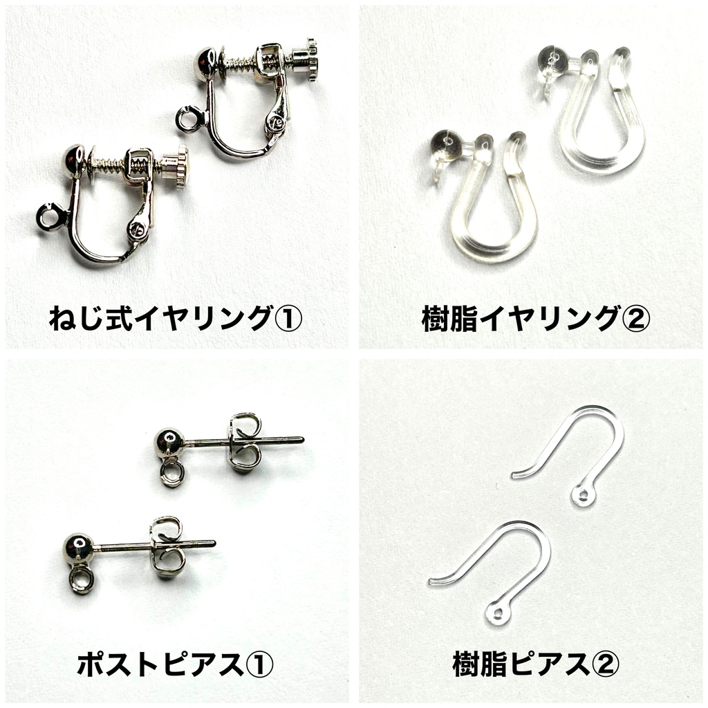 🌈🕒 夜王国イメージアクセサリー