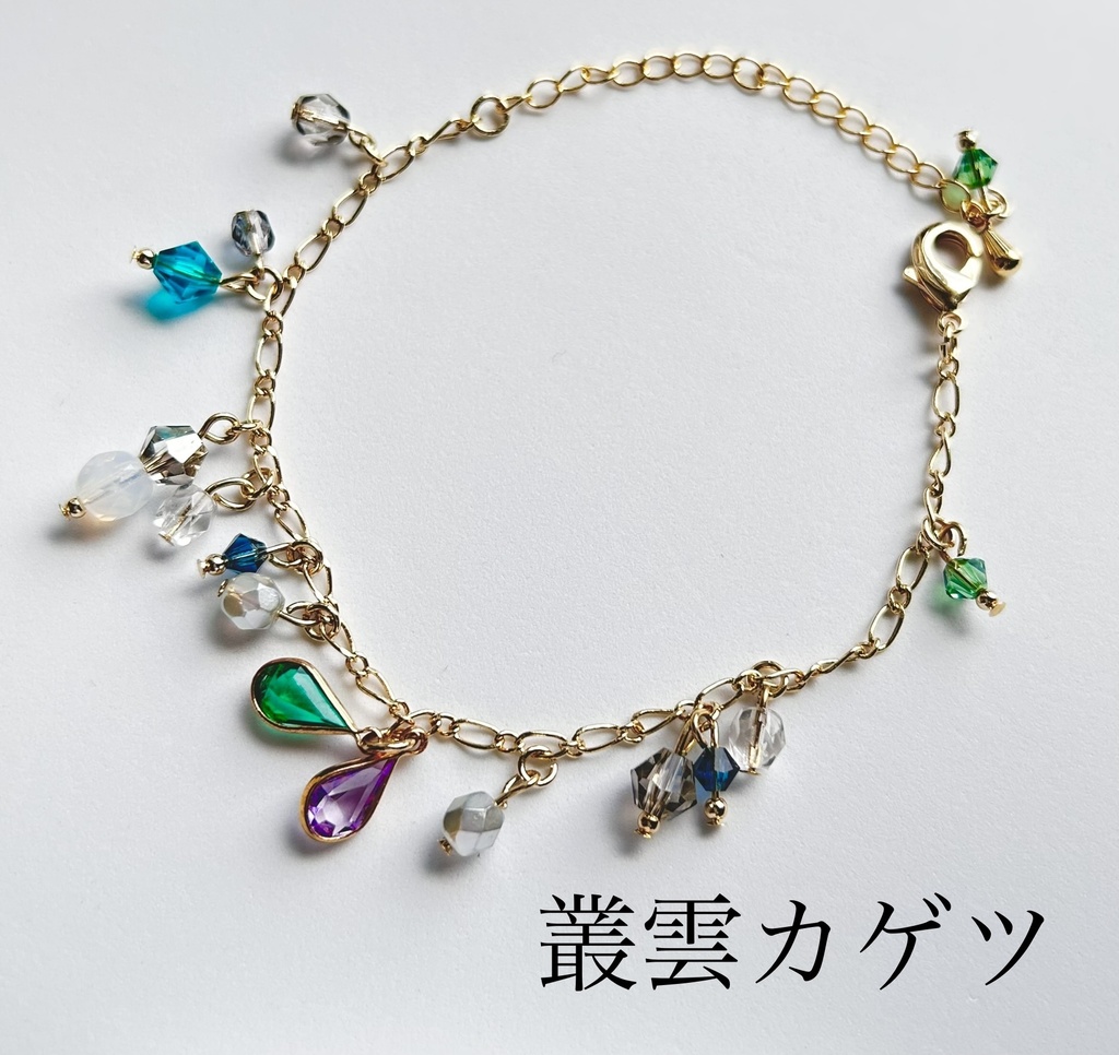 🌈🕒 Dyticaイメージブレスレット