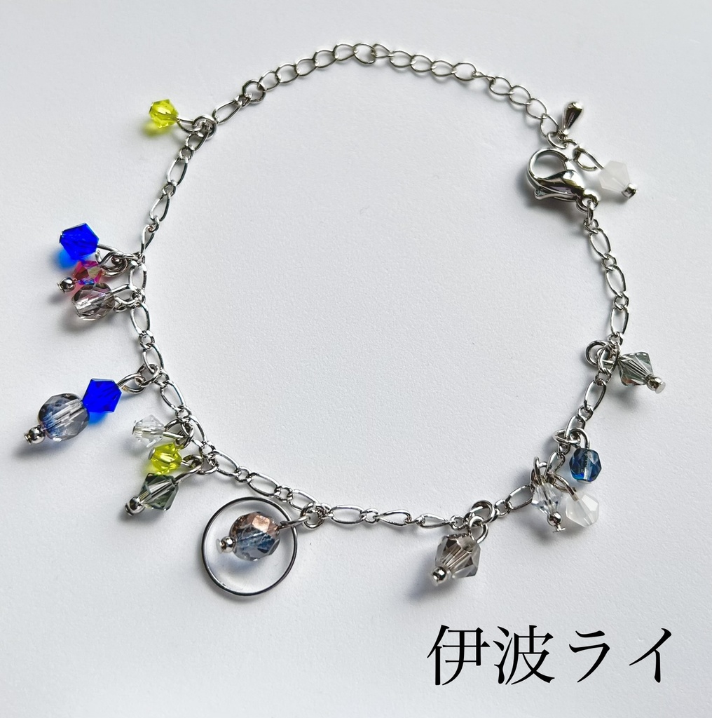 🌈🕒 Dyticaイメージブレスレット