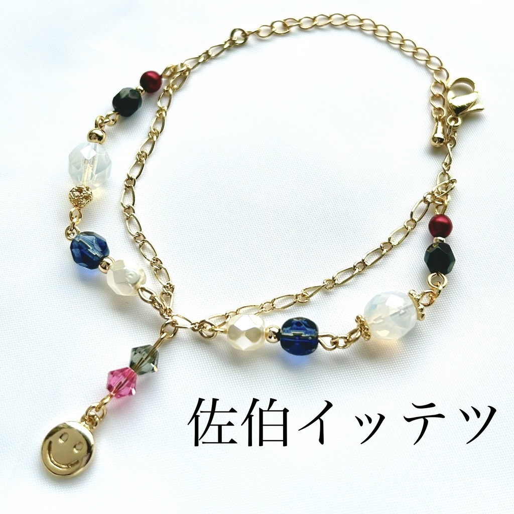 🌈🕒 Oriensイメージブレスレット