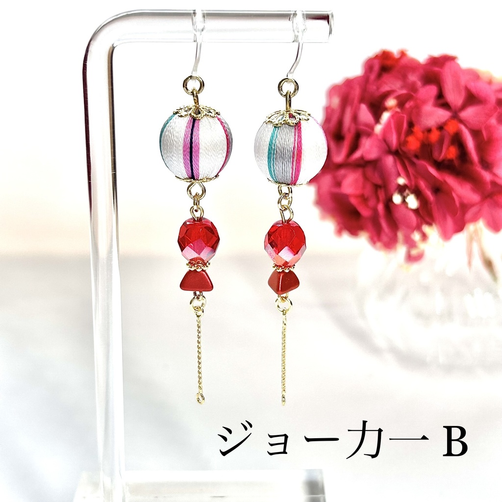 🌈🕒 ジョー・力一イメージアクセサリー