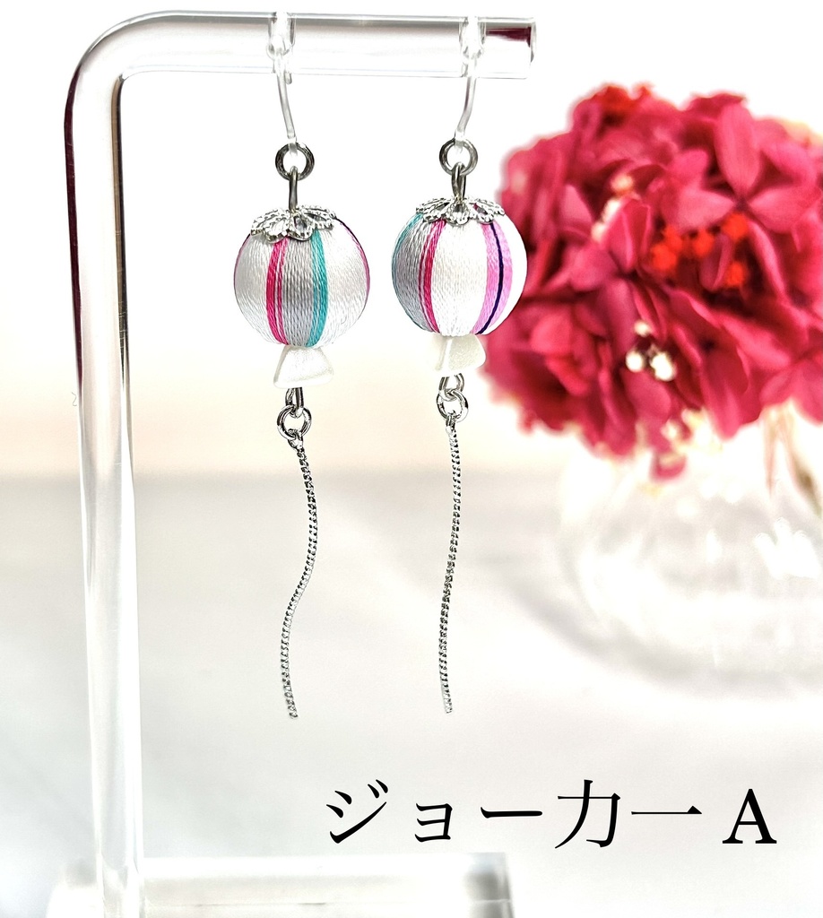 🌈🕒 ジョー・力一イメージアクセサリー