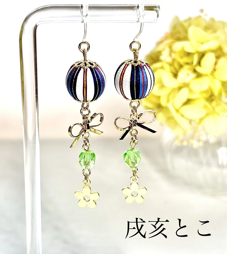 🌈🕒 さんばかイメージアクセサリー