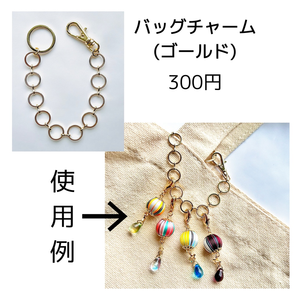 🌈🕒 Oriensイメージチャーム