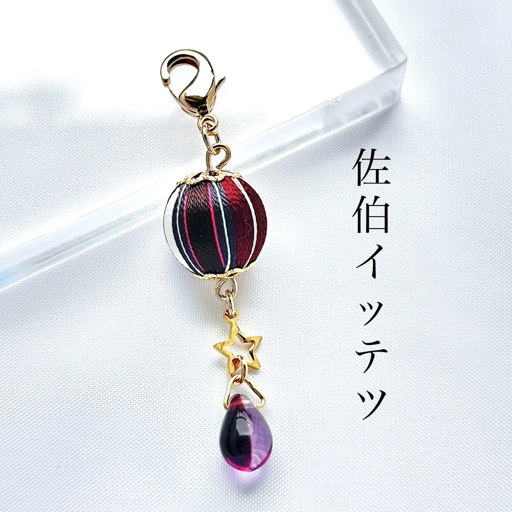 🌈🕒 Oriensイメージチャーム