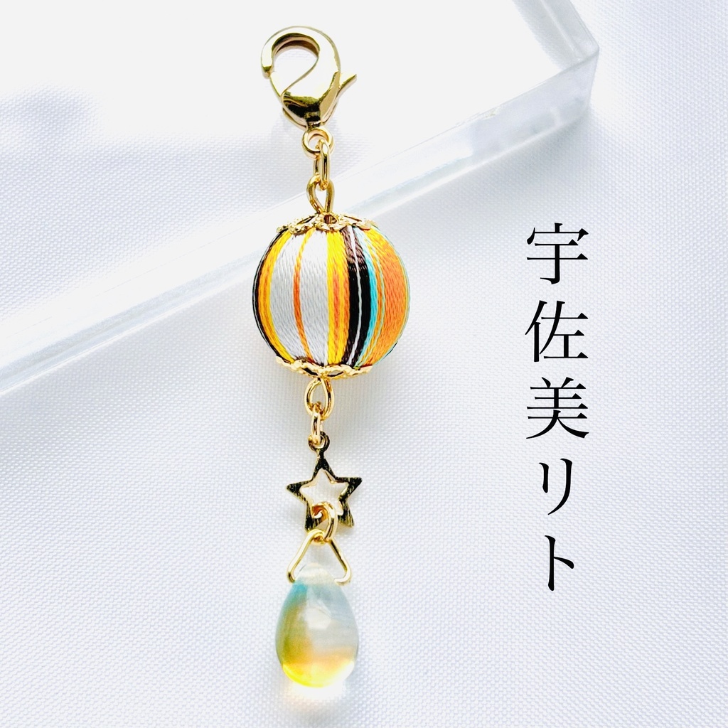 🌈🕒 Oriensイメージチャーム