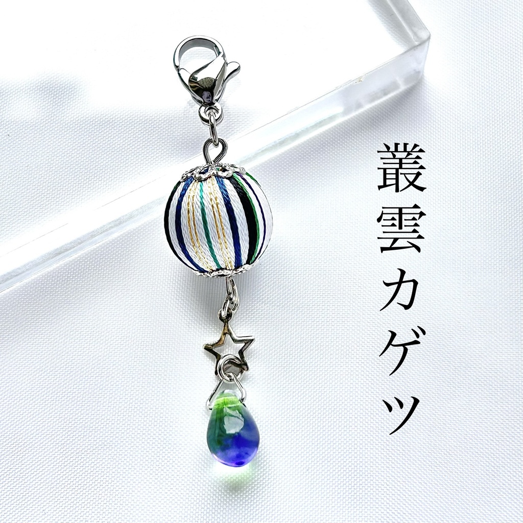 🌈🕒 Dyticaイメージチャーム