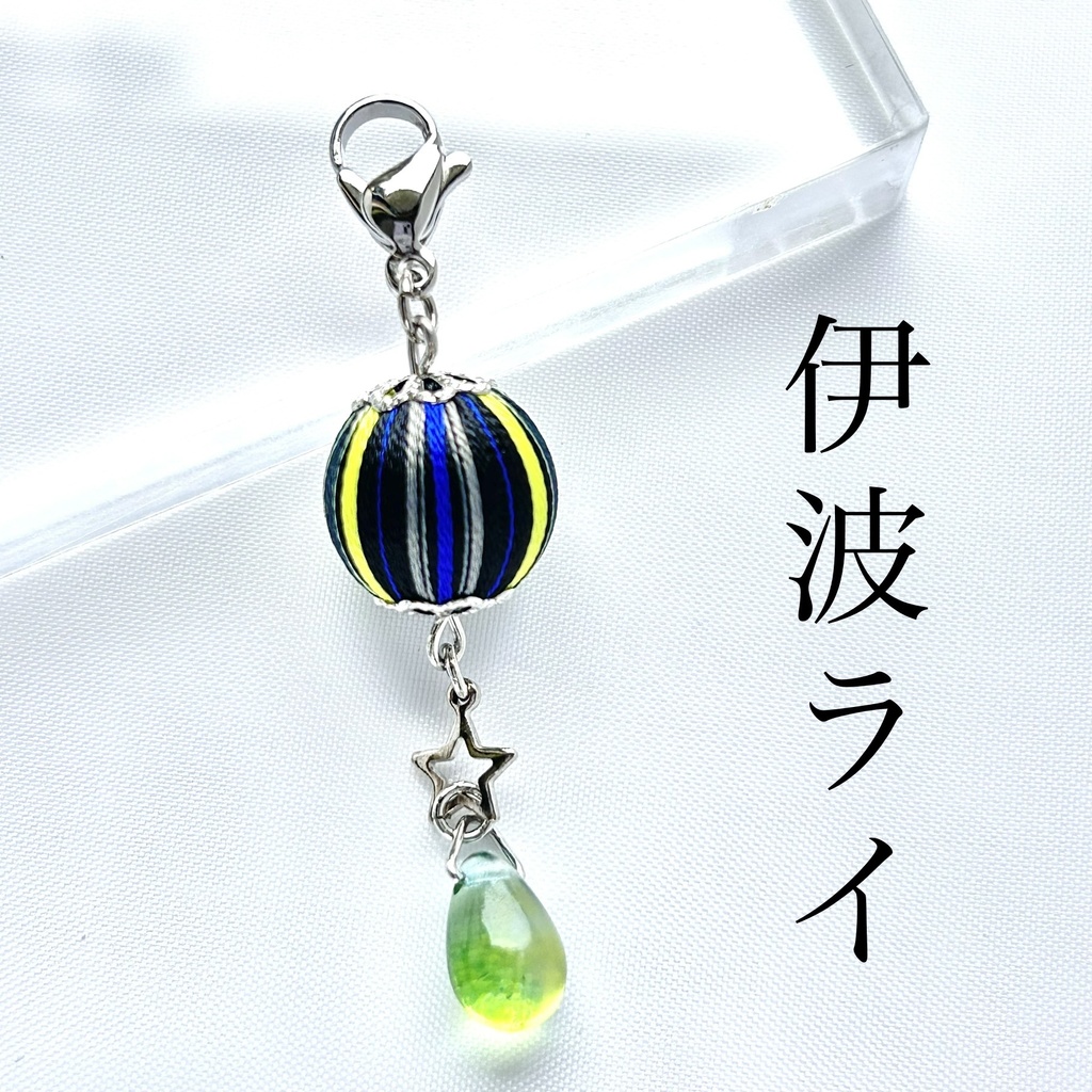 🌈🕒 Dyticaイメージチャーム