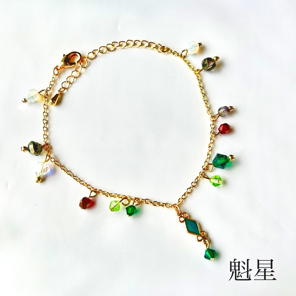 🌈🕒 3SKMイメージブレスレット