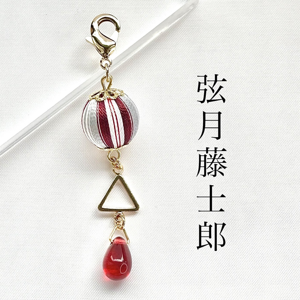 🌈🕒 VΔLZイメージチャーム