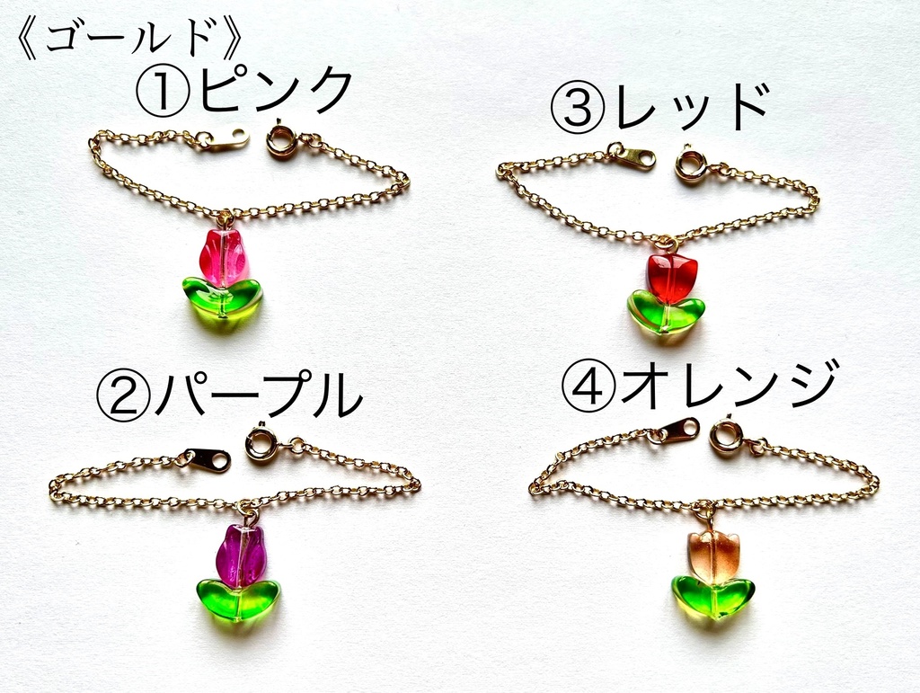 チューリップのバッグ