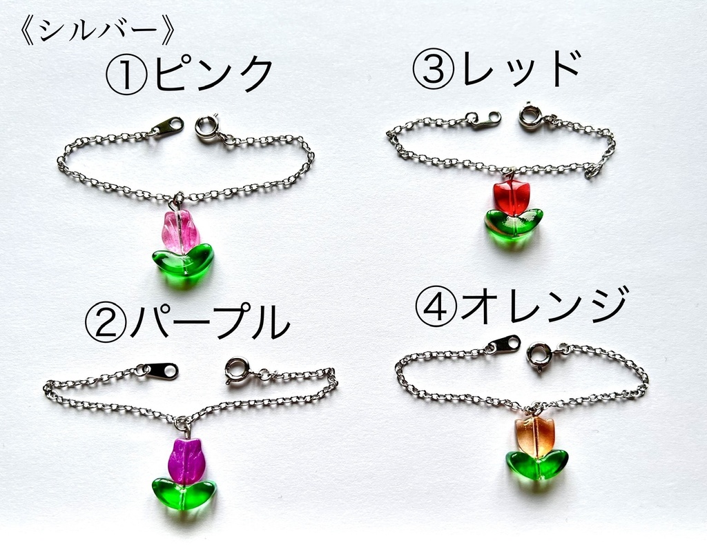 チューリップのバッグ