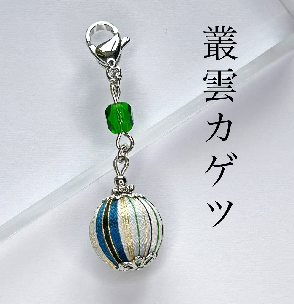 🌈🕒Dytica イメージチャーム