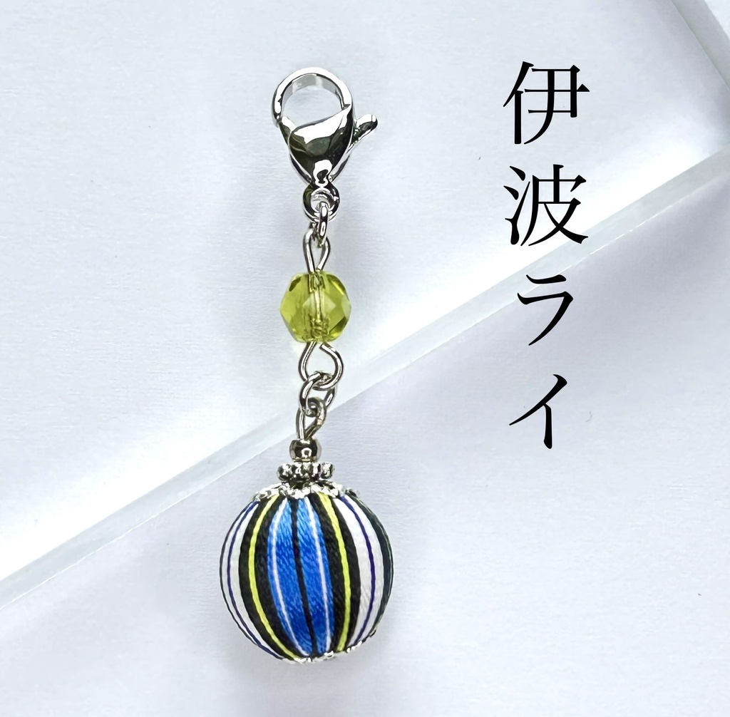 🌈🕒Dytica イメージチャーム