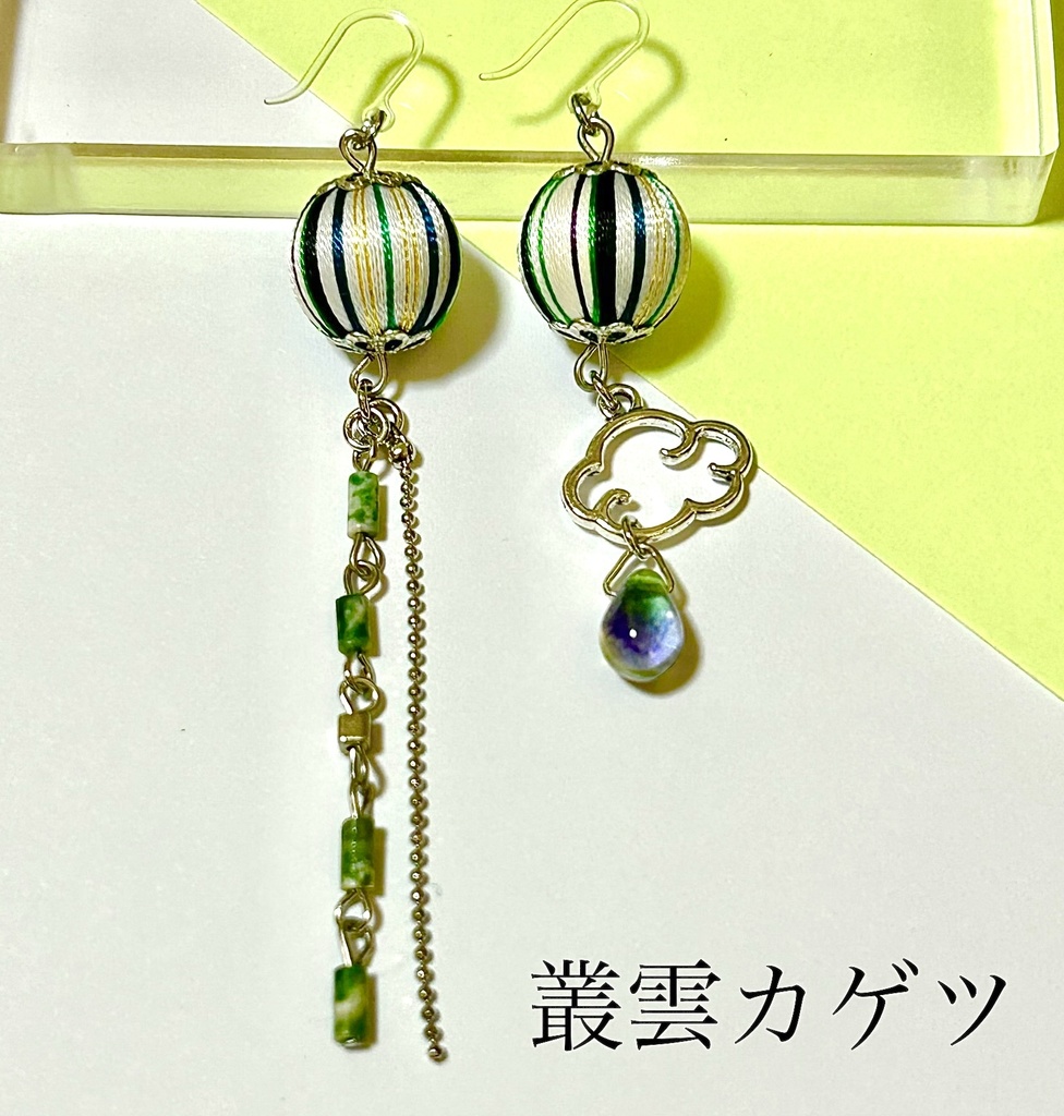 ððDytica ã€ã¡ãŒãžã¢ã¯ã»ãµãªãŒ