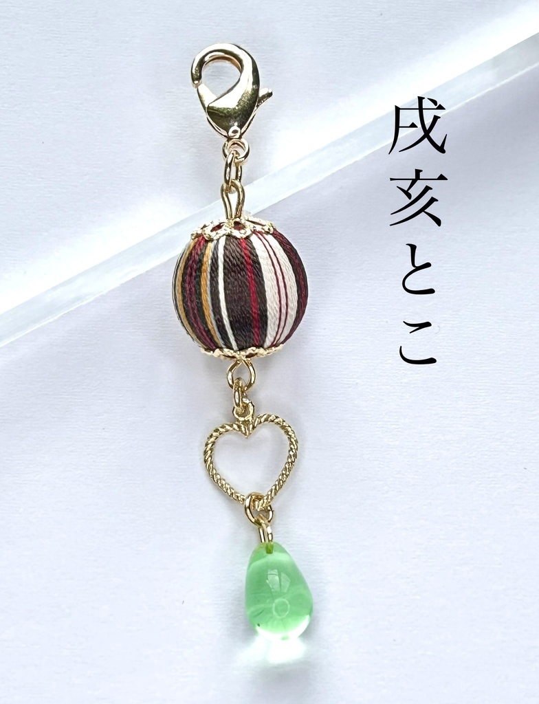 🌈🕒 さんばかイメージチャーム