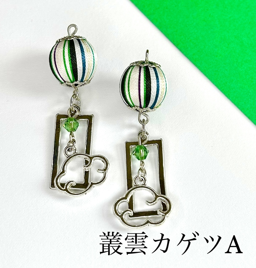 🌈🕒 叢雲カゲツイメージアクセサリー