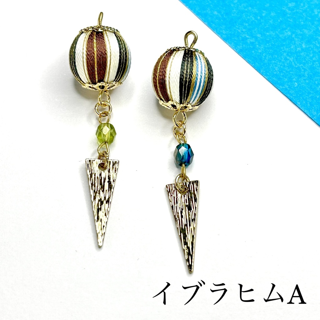 🌈🕒 イブラヒムイメージアクセサリー