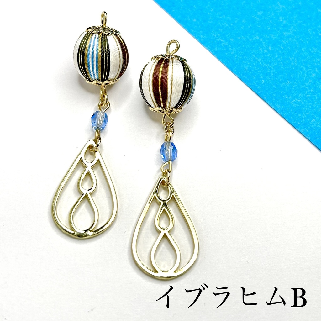 🌈🕒 イブラヒムイメージアクセサリー