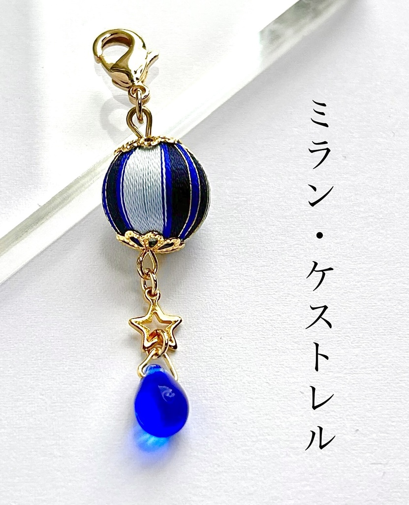 🌈🕒 みたらし団イメージチャーム