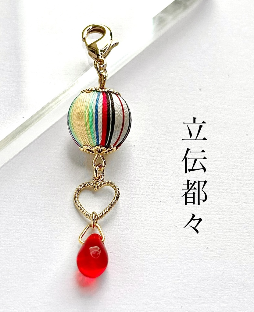 🌈🕒 みたらし団イメージチャーム