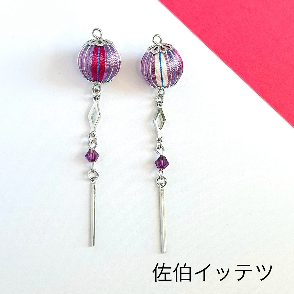 🌈🕒 Oriensイメージアクセサリー