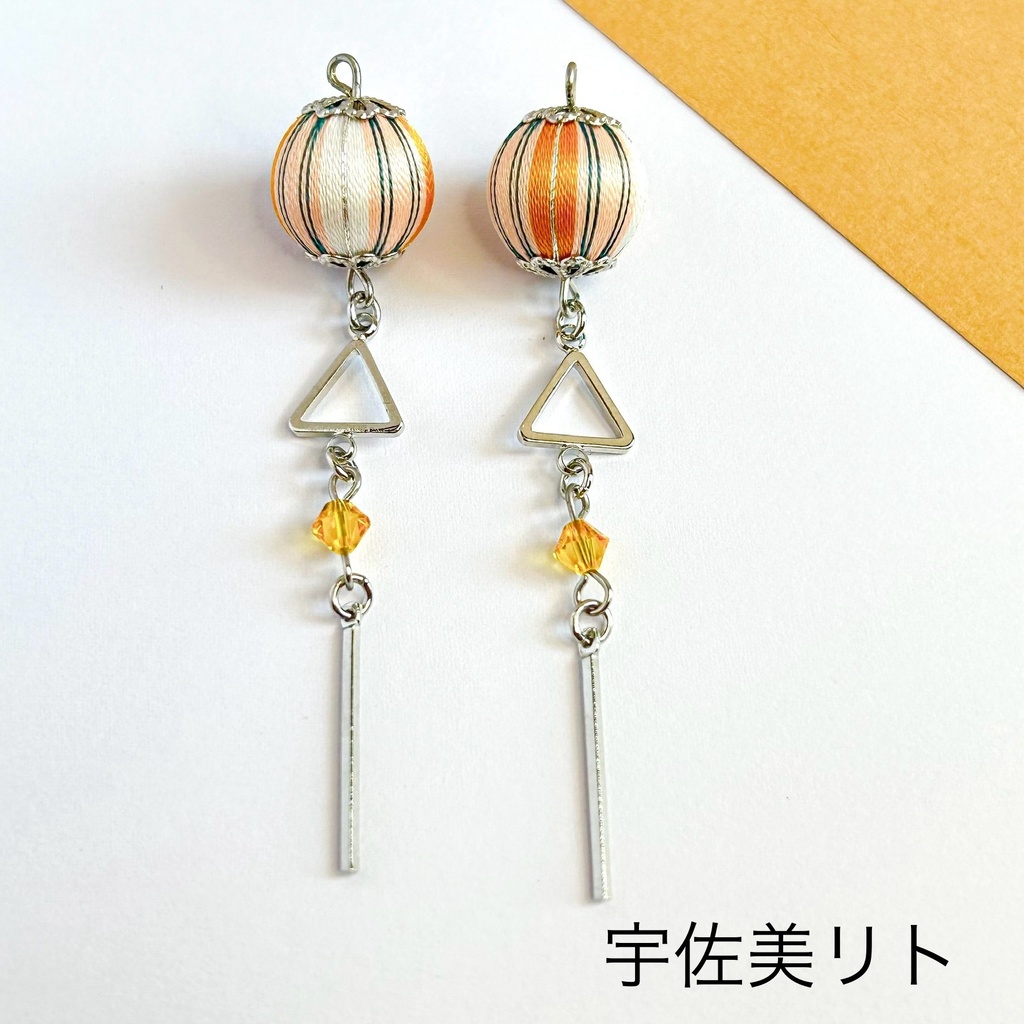 🌈🕒 Oriensイメージアクセサリー