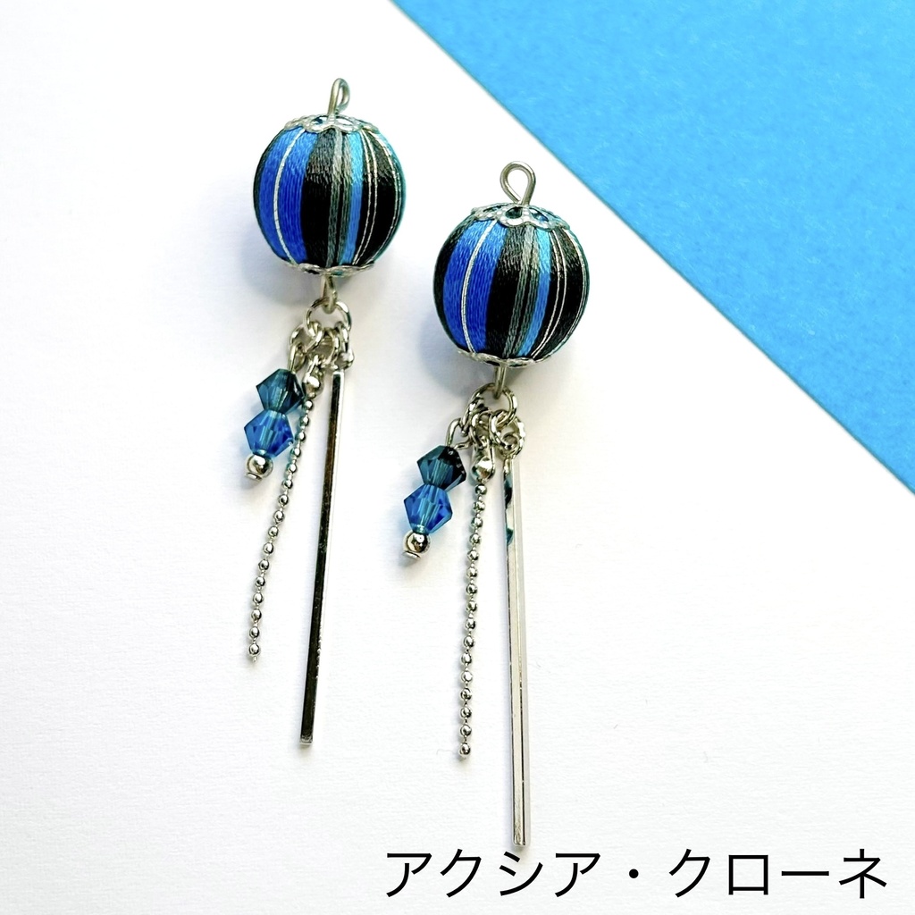🌈🕒 スローンズイメージアクセサリー