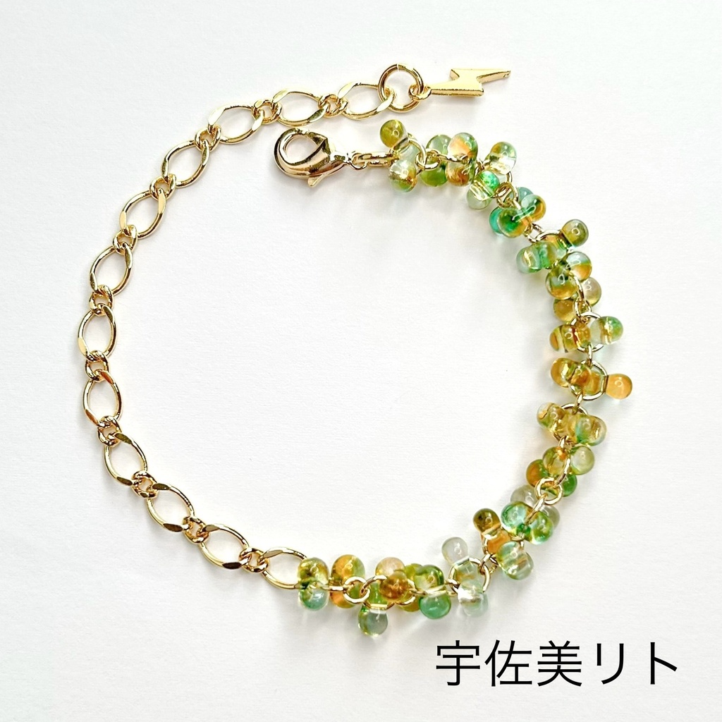 🌈🕒 Oriensイメージブレスレット