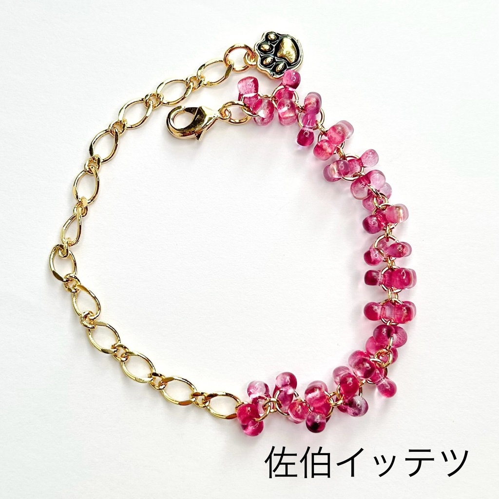 🌈🕒 Oriensイメージブレスレット