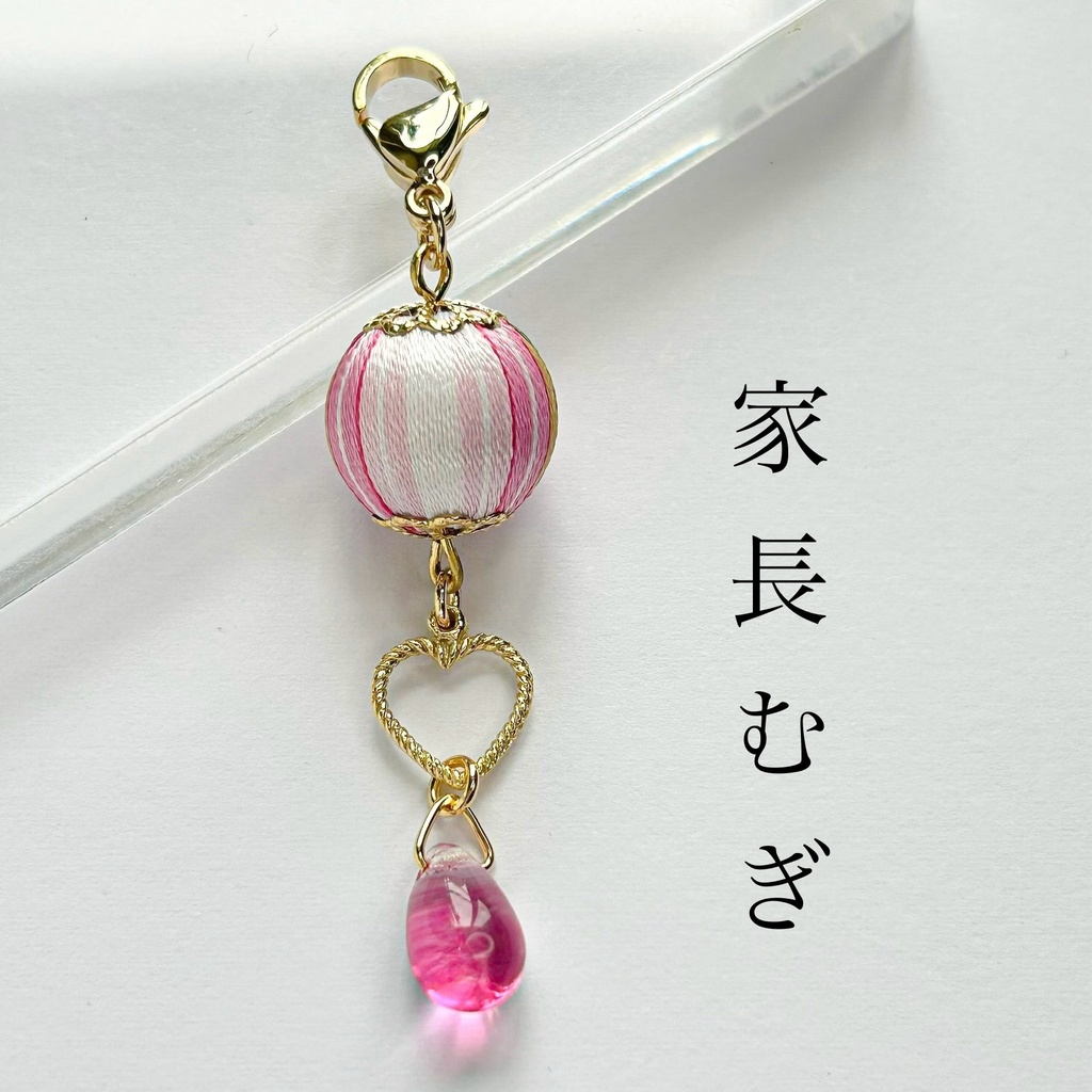 🌈🕒 ハピトリイメージチャーム